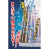 「電気のコバエとりN 1個 東京企画販売」の商品サムネイル画像3枚目
