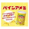 「パインアメ缶 1個 パイン キャンディ 防災」の商品サムネイル画像3枚目