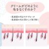 「【リニューアル】ヴィート ピュアバスタイム除毛クリーム 敏感肌用 バイオレットブロッサムの香り 150g ムダ毛処理 脱毛クリーム」の商品サムネイル画像5枚目
