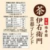 「伊右衛門 京都ブレンドティーバッグ 1セット（54バッグ：18バッグ入×3袋）」の商品サムネイル画像4枚目