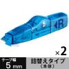 「修正テープ ホワイパーMR本体（アスクル限定） 幅5mm×6m ブルー WH-635A 2個 プラス   オリジナル」の商品サムネイル画像1枚目