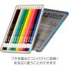「色えんぴつ　スライド缶入　ippo（イッポ）　12色　プレーンM（ブルー）　CL-RPM0412C　2個（12色入×2）　トンボ鉛筆」の商品サムネイル画像3枚目