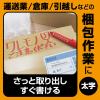 「ゼブラ マッキーノック太字 黒 P-YYSB6-BK 2本」の商品サムネイル画像7枚目