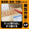 「ゼブラ マッキーノック太字 青 P-YYSB6-BL 2本」の商品サムネイル画像7枚目
