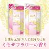 「【セール】【数量限定】 ラックス（LUX）ルミニーク ミモザフラワーの香り シャンプー 詰め替え 350g ユニリーバ」の商品サムネイル画像3枚目