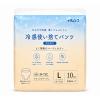 「リーブル 冷感使い捨てパンツ（吸水帯付）Ｌサイズ　１セット（30枚入：10枚入×3パック）」の商品サムネイル画像2枚目