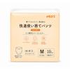 「リーブル 快適使い捨てパンツ（吸水帯付）Ｍサイズ　１セット（30枚入：10枚入×3パック）」の商品サムネイル画像2枚目