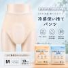 「リーブル 冷感使い捨てパンツ（吸水帯付）Ｍサイズ 　１セット（30枚入：10枚入×3パック）」の商品サムネイル画像4枚目