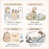 「リーブル 冷感使い捨てパンツ（吸水帯付）Ｍサイズ 　１セット（30枚入：10枚入×3パック）」の商品サムネイル画像9枚目