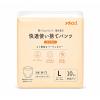 「リーブル 快適使い捨てパンツ（吸水帯付）Ｌサイズ　１セット（160枚入：10枚入×16パック）」の商品サムネイル画像2枚目