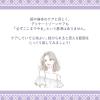 「リベルタ(旧クレア) スウィートボディ デリケートチャームミスト 4580291192142 1個」の商品サムネイル画像7枚目