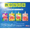 「パーフェクトビタミン 1日分のビタミン＆Ｗミネラルゼリー　グレープ味　1セット（1個（180g）×6）　鉄・亜鉛」の商品サムネイル画像4枚目