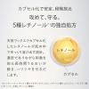 「レチノショット0.1 30g クリーム・美容液  トゥヴェール　純粋レチノールクリーム　毛穴　美容液」の商品サムネイル画像2枚目
