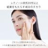 「レチノショット0.1 30g クリーム・美容液  トゥヴェール　純粋レチノールクリーム　毛穴　美容液」の商品サムネイル画像3枚目
