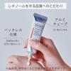 「レチノショット0.1 30g クリーム・美容液  トゥヴェール　純粋レチノールクリーム　毛穴　美容液」の商品サムネイル画像7枚目