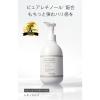 「（セール）レチノミルク 300mL ボディミルク トゥヴェール　高保湿　セラミド ハリ 毛穴 透明感 エイジングケア」の商品サムネイル画像2枚目