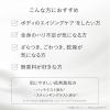 「（セール）レチノミルク 300mL ボディミルク トゥヴェール　高保湿　セラミド ハリ 毛穴 透明感 エイジングケア」の商品サムネイル画像3枚目