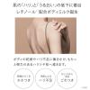 「（セール）レチノミルク 300mL ボディミルク トゥヴェール　高保湿　セラミド ハリ 毛穴 透明感 エイジングケア」の商品サムネイル画像4枚目