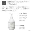 「（セール）レチノミルク 300mL ボディミルク トゥヴェール　高保湿　セラミド ハリ 毛穴 透明感 エイジングケア」の商品サムネイル画像6枚目