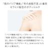 「（セール）スムースバリアミルク 400mL ボディミルク トゥヴェール　セラミド アミノ酸 ナイアシンアミド 高保湿　大容量　低刺激」の商品サムネイル画像4枚目