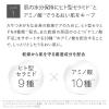「（セール）スムースバリアミルク 400mL ボディミルク トゥヴェール　セラミド アミノ酸 ナイアシンアミド 高保湿　大容量　低刺激」の商品サムネイル画像5枚目
