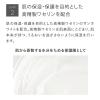 「（セール）スムースバリアミルク 400mL ボディミルク トゥヴェール　セラミド アミノ酸 ナイアシンアミド 高保湿　大容量　低刺激」の商品サムネイル画像6枚目
