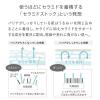 「（セール）スムースバリアミルク 400mL ボディミルク トゥヴェール　セラミド アミノ酸 ナイアシンアミド 高保湿　大容量　低刺激」の商品サムネイル画像10枚目
