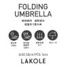 「晴雨＆遮熱 軽量折り畳み傘 ブラック LAKOLE/ラコレ」の商品サムネイル画像8枚目