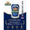「【アウトレット】ホランディア プレミアムノンアルコールビール 330ml 1セット（6本）」の商品サムネイル画像5枚目
