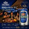 「【アウトレット】ホランディア プレミアムノンアルコールビール 330ml 1セット（6本）」の商品サムネイル画像7枚目