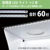 「日本トラストテクノロジー 折畳み撮影ボックス 30cm LED照明2本搭載 FLPHOTOB-30 1個」の商品サムネイル画像2枚目