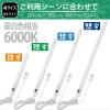 「日本トラストテクノロジー USB LEDBARライト センサー式 50cm ホワイト LEDBARS50-WH 1本」の商品サムネイル画像3枚目
