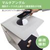 「日本トラストテクノロジー 折畳み撮影ボックス 30cm 調光LED照明2本搭載 FLPHOTOB-30C 1個」の商品サムネイル画像7枚目