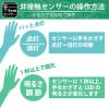 「日本トラストテクノロジー USB LEDBARライト センサー式 40cm ホワイト LEDBARS40-WH 1本」の商品サムネイル画像5枚目