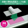 「日本トラストテクノロジー USB LEDBARライト センサー式 20cm ホワイト LEDBARS20-WH 1本」の商品サムネイル画像7枚目