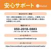 「ミライセル 録画用DVDーR 50枚パックスピンドル MS2-DR120PWC-50S 1個(50枚)」の商品サムネイル画像6枚目