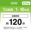 「ミライセル 録画用DVDーR 100枚パックスピンドル MS2-DR120PWC-100S 1個(100枚)」の商品サムネイル画像2枚目