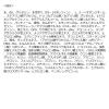 「ザ・エフェクト PDRNセラム　保湿美容液　Jmsolution」の商品サムネイル画像2枚目
