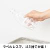 「無糖 強炭酸水 500ml ペットボトル ラベルレス 1セット（96本）スパークリングウォーター オリジナル」の商品サムネイル画像7枚目