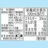 「伊藤園 不二家 ソルティレモンスカッシュ 500ml 1箱（24本入）」の商品サムネイル画像3枚目