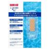 「【アウトレット】【Goエシカル】訳あり Kenvue バンドエイド　しっかり防水　Ｍサイズ　15枚入 4901730240345 1箱」の商品サムネイル画像2枚目