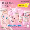 「【数量限定】花王 プリマヴィスタ　プレメイクアップ　ジェルウォッシュ　限定デザイン ニンフィア ポケモン」の商品サムネイル画像2枚目