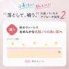 「【数量限定】花王 プリマヴィスタ　プレメイクアップ　ジェルウォッシュ　限定デザイン ニンフィア ポケモン」の商品サムネイル画像5枚目
