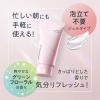 「【数量限定】花王 プリマヴィスタ　プレメイクアップ　ジェルウォッシュ　限定デザイン ニンフィア ポケモン」の商品サムネイル画像6枚目