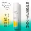 「【数量限定】花王 ソフィーナｉＰ　ベースケアセラム　本体　＋　化粧液　ミニ　セット 企画品」の商品サムネイル画像2枚目