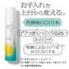 「【数量限定】花王 ソフィーナｉＰ　ベースケアセラム　本体　＋　化粧液　ミニ　セット 企画品」の商品サムネイル画像3枚目