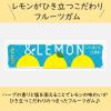 「【アウトレット】ロッテ こだわりフルーツ＜＆レモン＞ 1セット（5個入）」の商品サムネイル画像2枚目