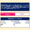 「【アウトレット】ロッテ こだわりフルーツ＜＆レモン＞ 1セット（5個入）」の商品サムネイル画像7枚目