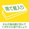 「【アウトレット】ロッテ ＡＣＵＯ　ｎｏｔｅ＜香るミモザとシトラス＞ 1セット（5個入）」の商品サムネイル画像4枚目