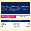 「【アウトレット】ロッテ ＡＣＵＯ　ｎｏｔｅ＜香るミモザとシトラス＞ 1セット（5個入）」の商品サムネイル画像7枚目